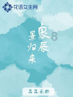 逃出比利树屋