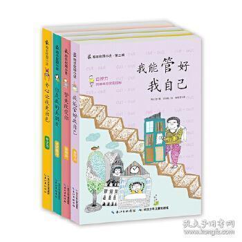 火柴人终极挑战