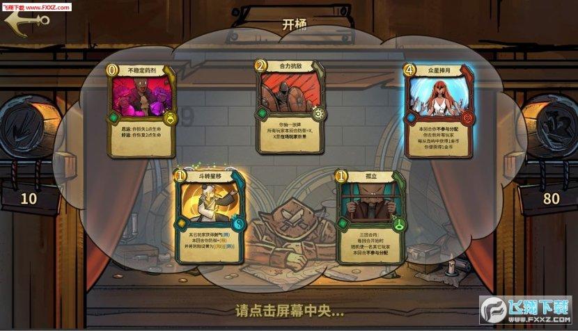 电高压锅出现E3故障是什麽原因游戏画面