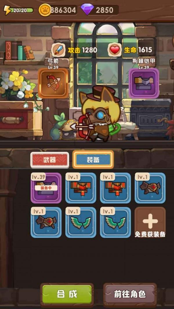 泰坦陨落2