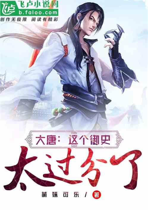 逃离龙的圣地