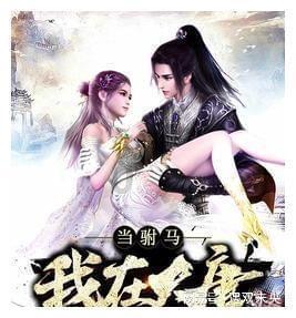 救援有趣的孔雀