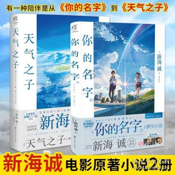 《恰似故人归》长意和阿纪相遇,阿纪为什么会脱口而出大尾巴鱼?- 专业问答 - 了解更多问题解答