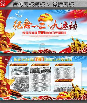动物帮帮忙保卫家园