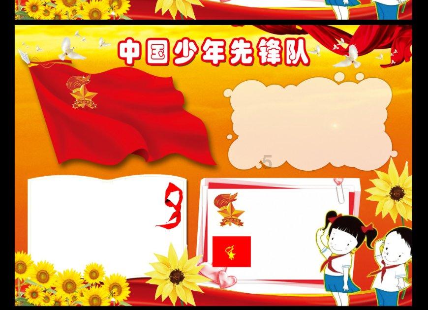 逃出猫头鹰屋