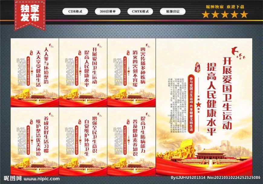 线上摩托挑战赛