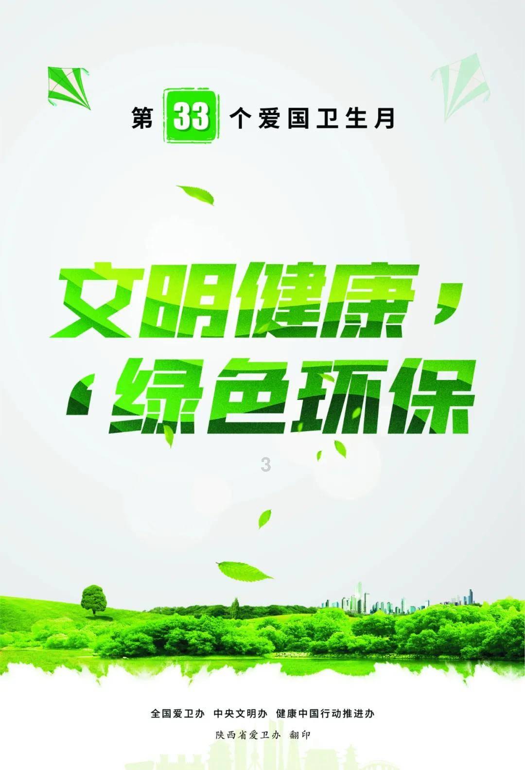 层层恐惧