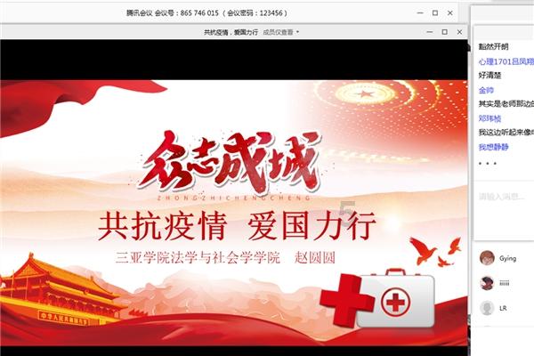 股票代码：002672 股票简称：东江环保 公告编号：2024-08
