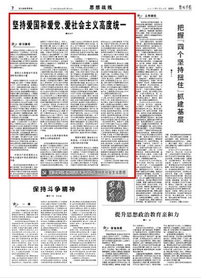 虎胆熊威3