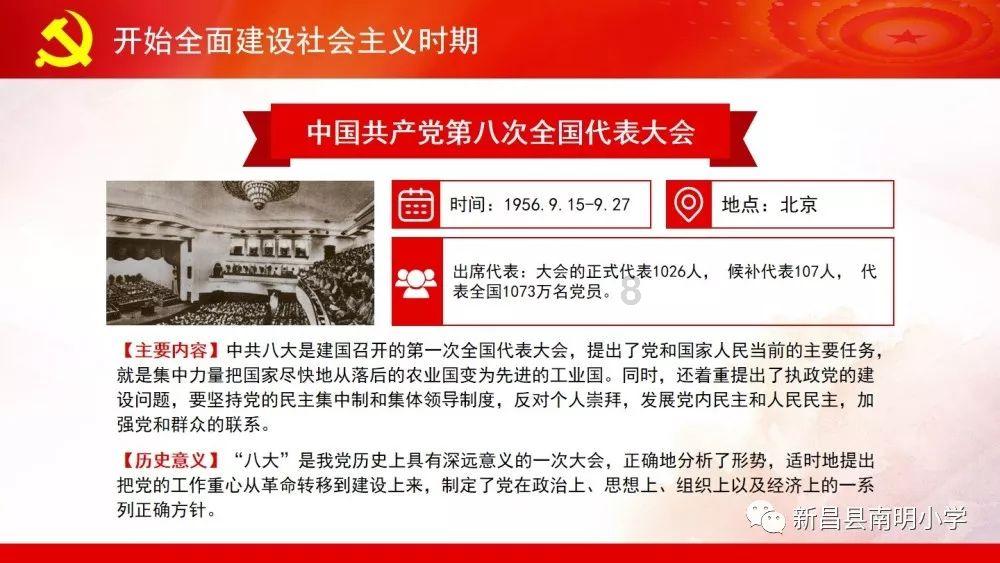 花千骨在变成妖神之前话了一句什么
