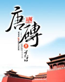 救援卡通小象