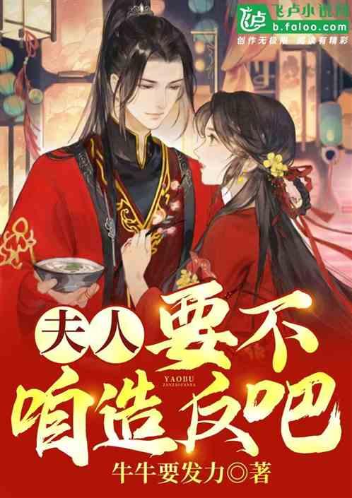 逃离阴暗的房屋