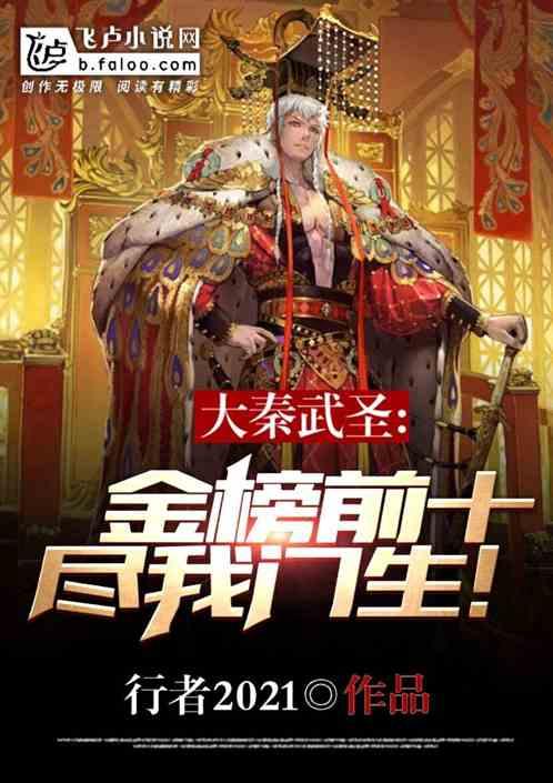 你对旅行是怎么看的？游戏画面