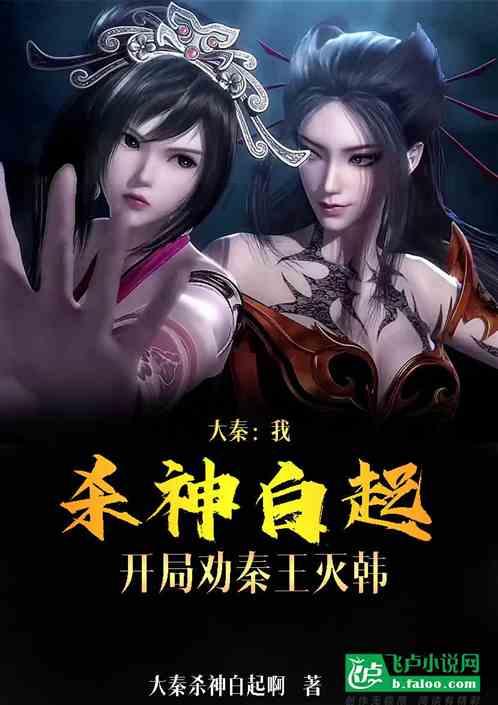 大富翁4